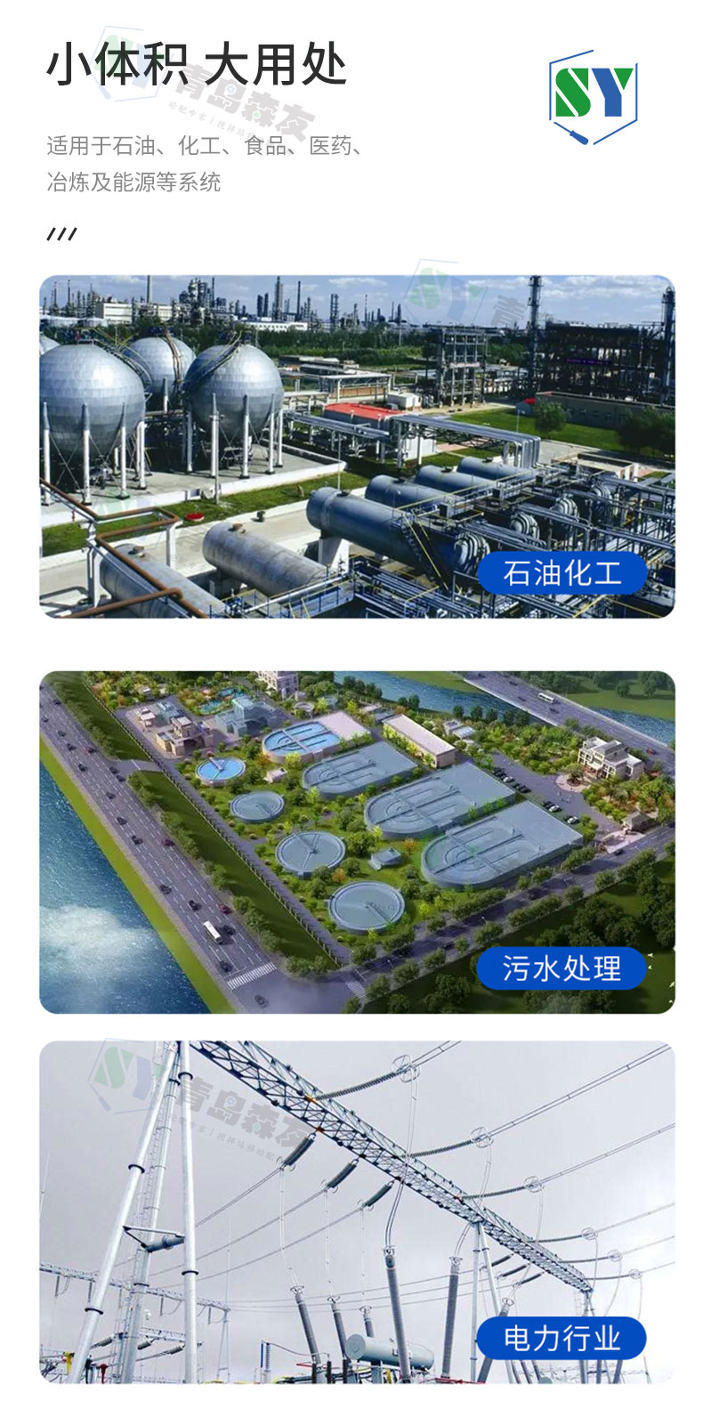 手動(dòng)蝶閥詳情頁(yè)_03.jpg