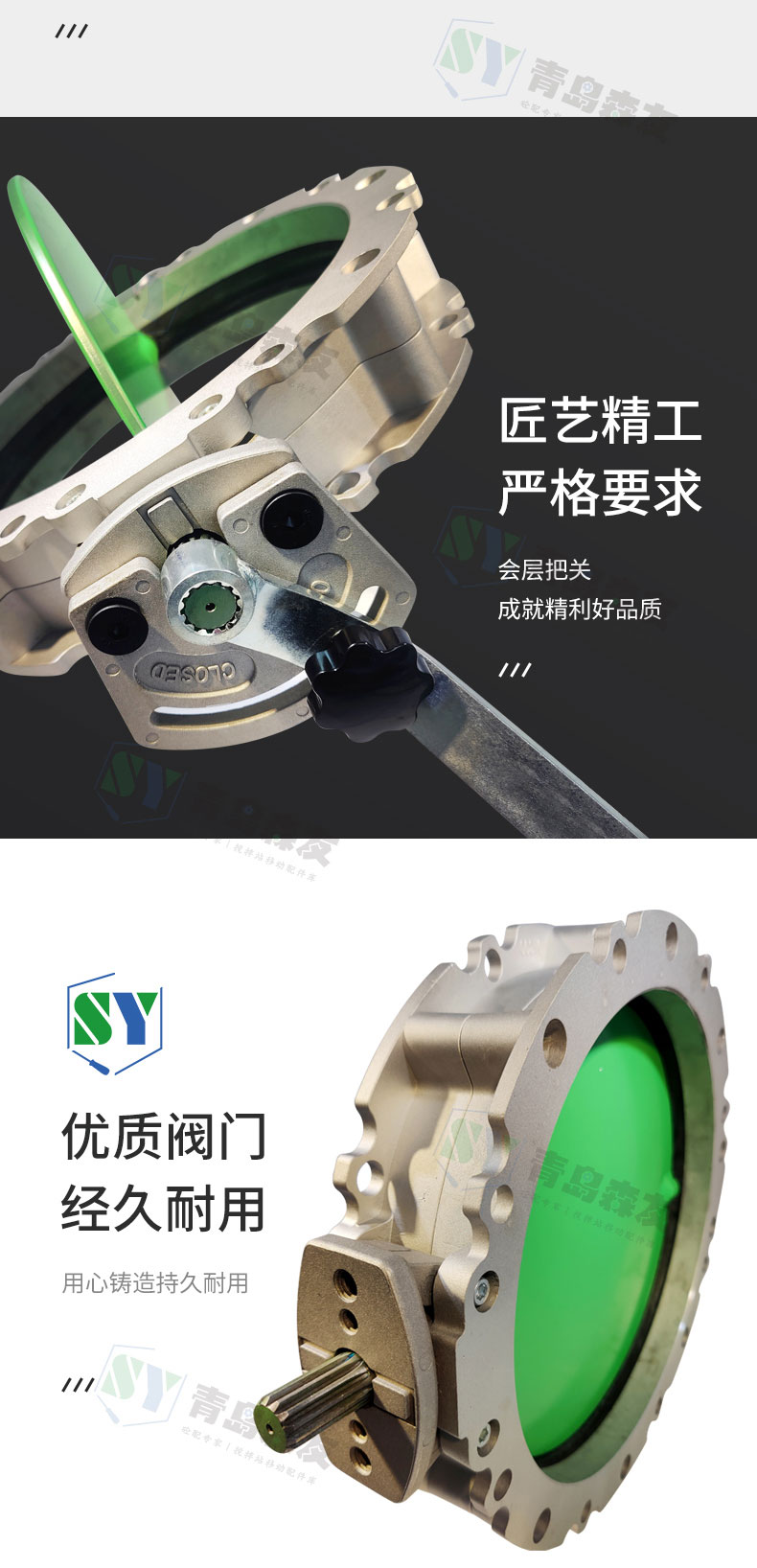 手動(dòng)粉料蝶閥詳情頁(yè)_02.jpg