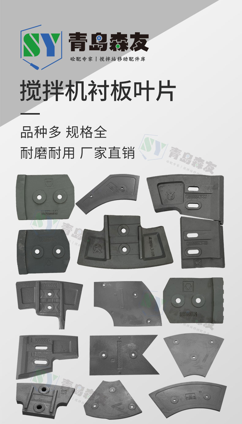 襯板葉片詳情頁(yè)_01.jpg