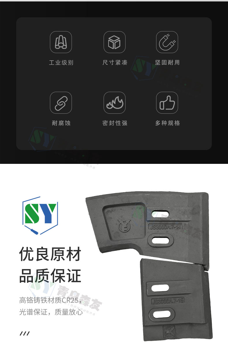 襯板葉片詳情頁(yè)_02.jpg